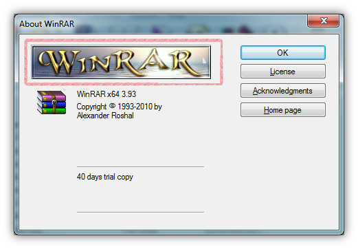 WinRAR Easter Egg