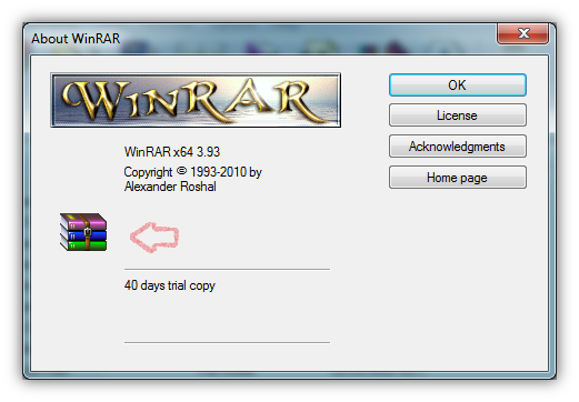 WinRAR Easter Egg