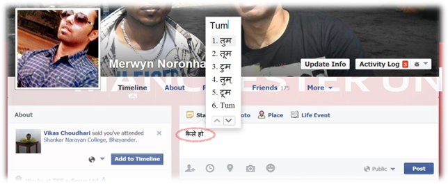 Facebook Status In Your Own Language